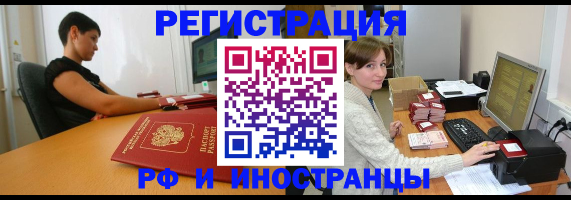 регистрация для дет. сада в Ярославской области