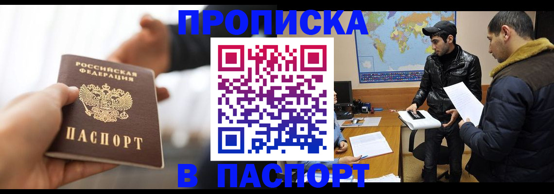 найти адрес прописки в Ярославской области